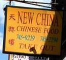 New China - take out & delivery